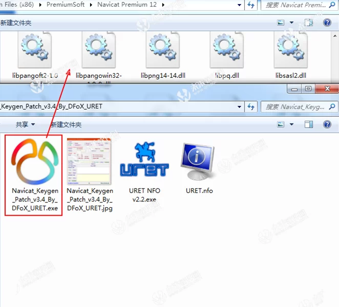 永久版Navicat Premium 16下载 16
