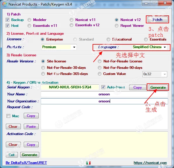 永久版Navicat Premium 16下载 18