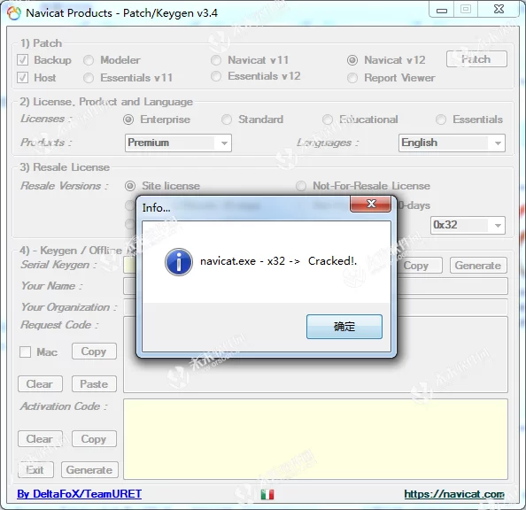 永久版Navicat Premium 16下载 19