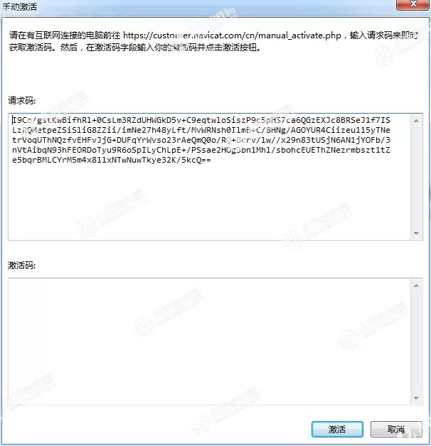 永久版Navicat Premium 16下载 21
