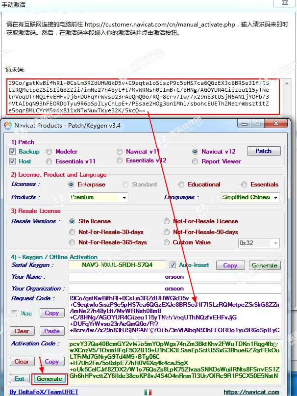 永久版Navicat Premium 12下载