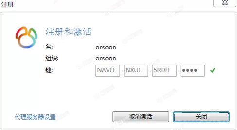 永久版Navicat Premium 16下载