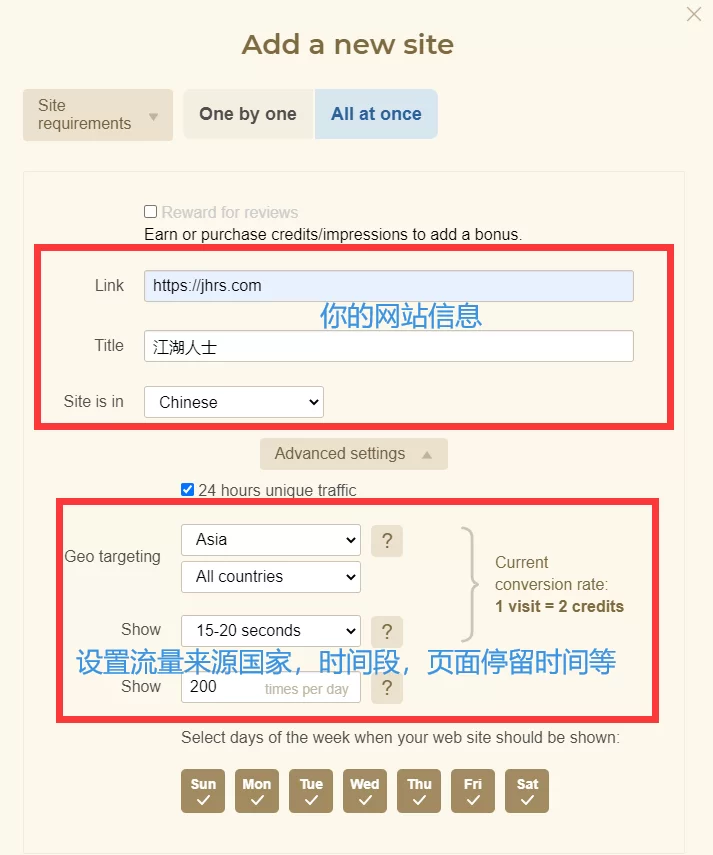 如何通过免费国外流量Easyhits4u赚钱 4
