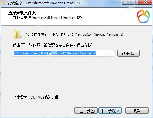 永久版Navicat Premium 16下载 10