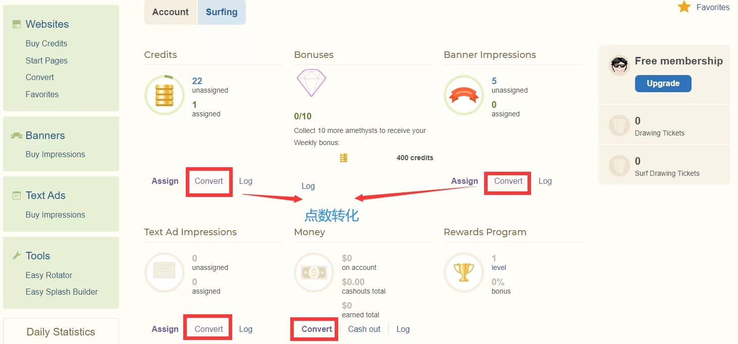 如何通过免费国外流量Easyhits4u赚钱 17