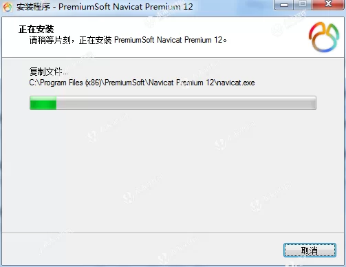 永久版Navicat Premium 16下载 14