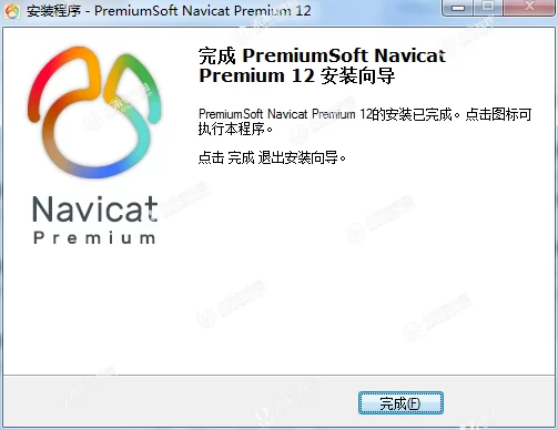 永久版Navicat Premium 16下载 15