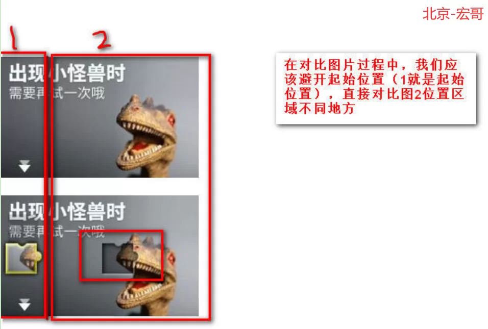 python搞定滑块验证码