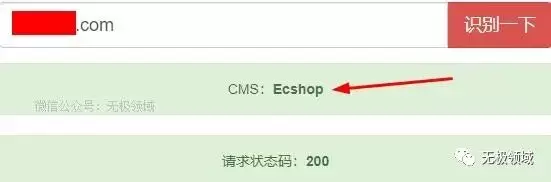 實戰黑客入侵