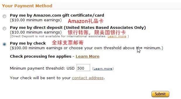 如何申请美国Amazon联盟注册教程 9