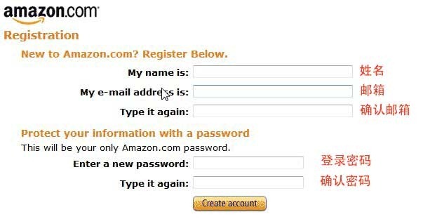如何申请美国Amazon联盟注册教程 2