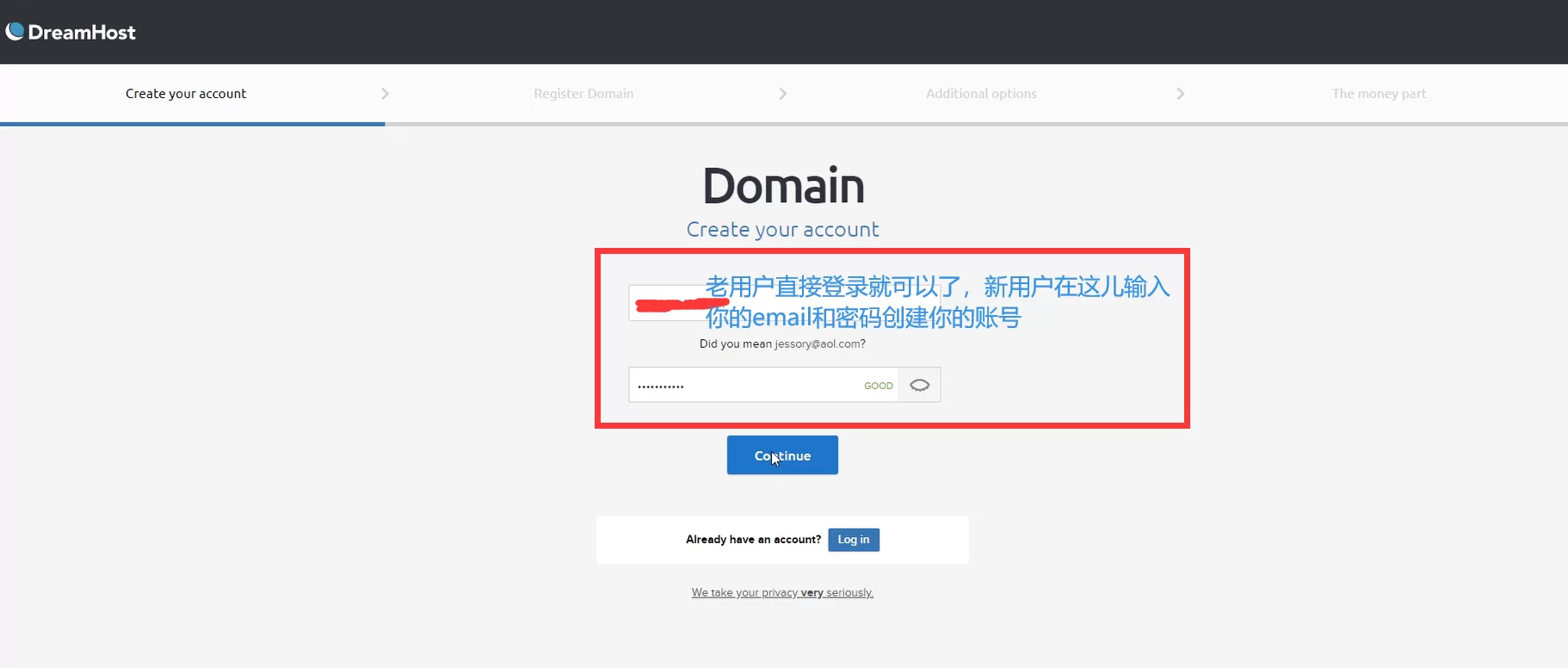 2026最新DreamHost域名注册教程 3