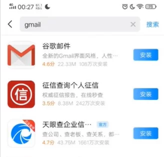 安卓手机安装Google Play，试试这2个方法 1