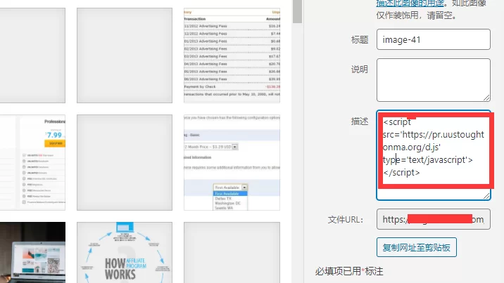 WordPress媒体数据保存在哪张表？