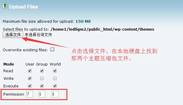 2026 WordPress外贸建站图文教程 13