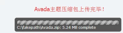 2026 WordPress外贸建站图文教程 14