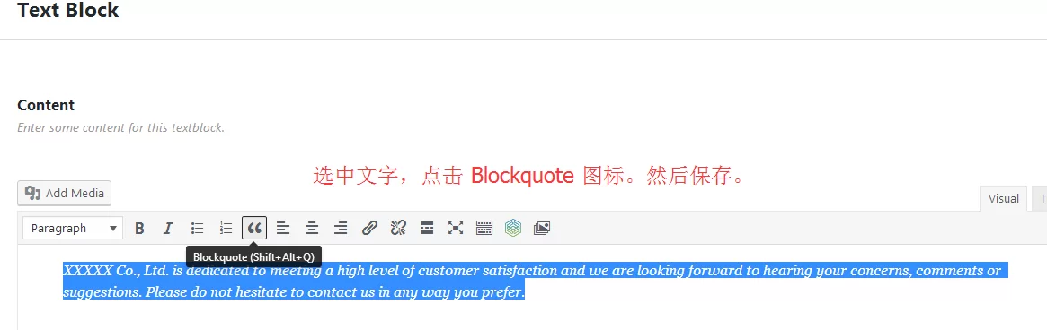 2026 WordPress外贸建站图文教程 152