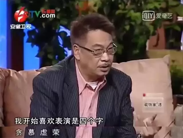 今天吴孟达叔肝癌离世享年70岁 8