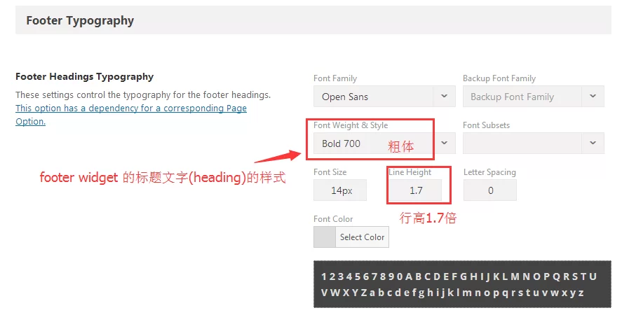 2026 WordPress外贸建站图文教程 77