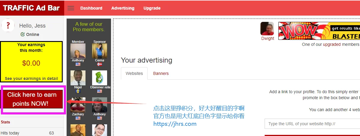 点击Click here to earn points NOW挣积分