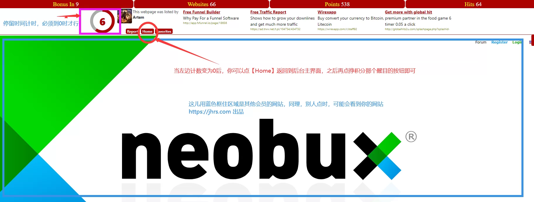 2026 如何提升英文网站流量 - TrafficAdBar使用指南 5