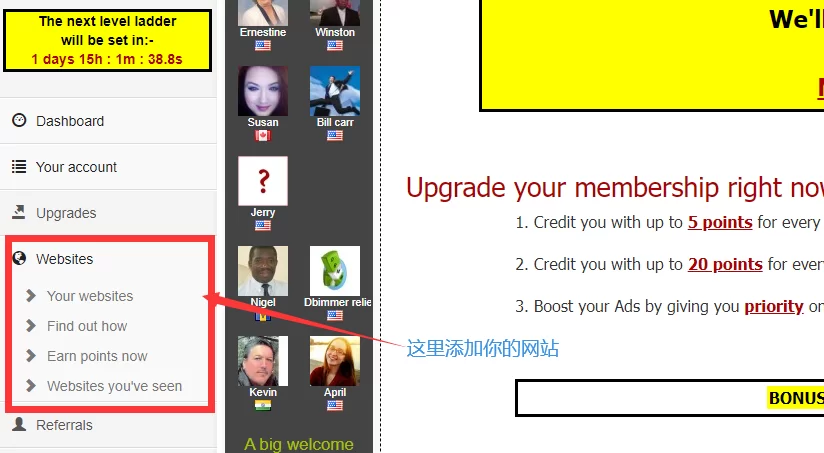 2026 如何提升英文网站流量 – TrafficAdBar使用指南