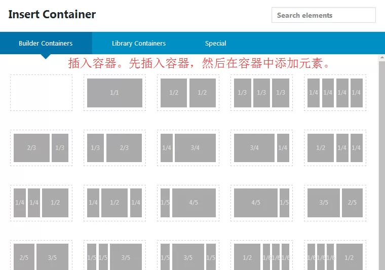2026 WordPress外贸建站图文教程 39