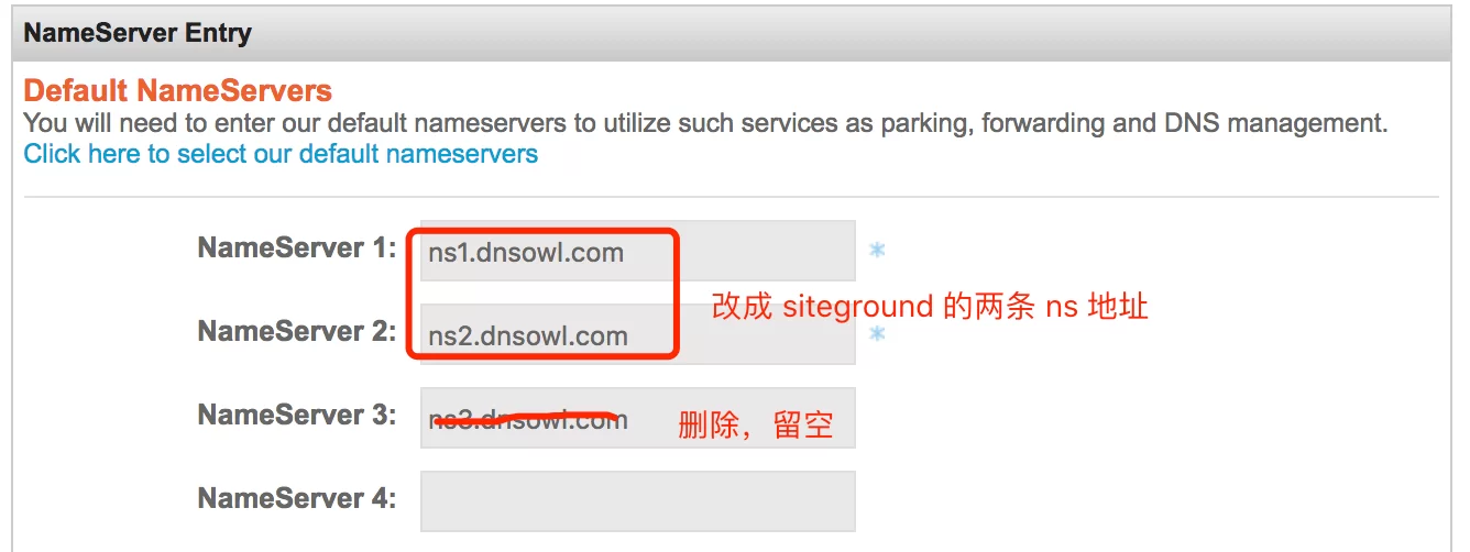 2026外贸建站主机推荐SiteGround取代Bluehost 14