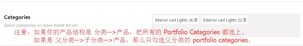 2026 WordPress外贸建站图文教程 116