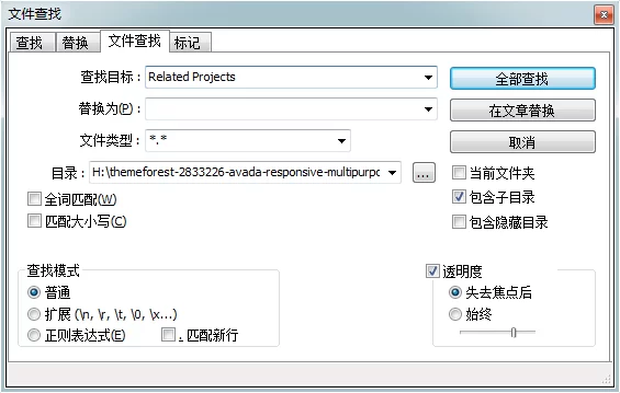 2026 WordPress外贸建站图文教程 134