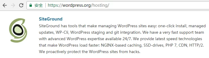 2026外贸建站主机推荐SiteGround取代Bluehost 1