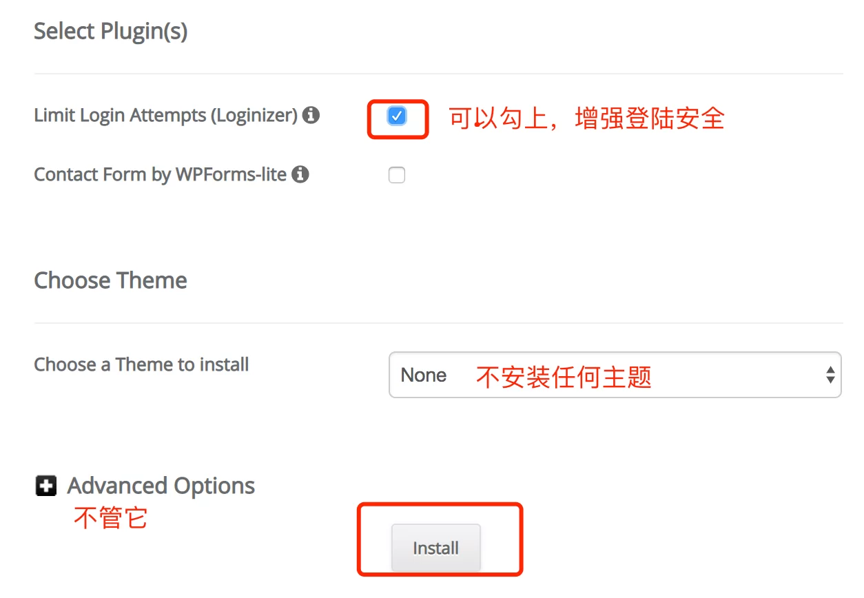2026外贸建站主机推荐SiteGround取代Bluehost 31