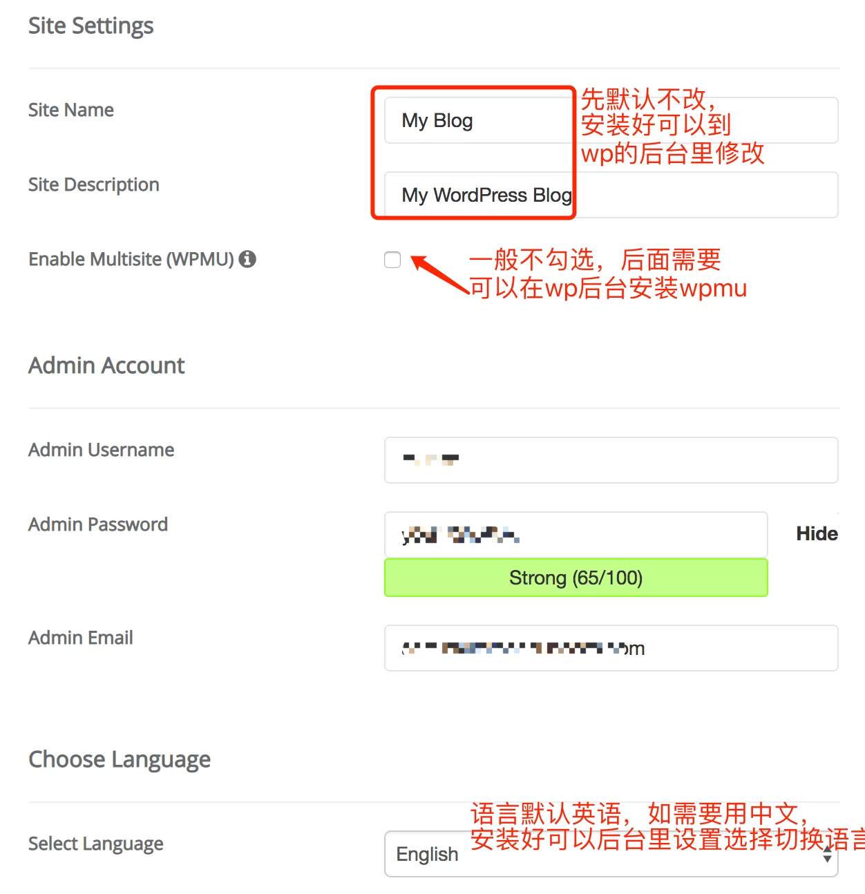 2026外贸建站主机推荐SiteGround取代Bluehost 30