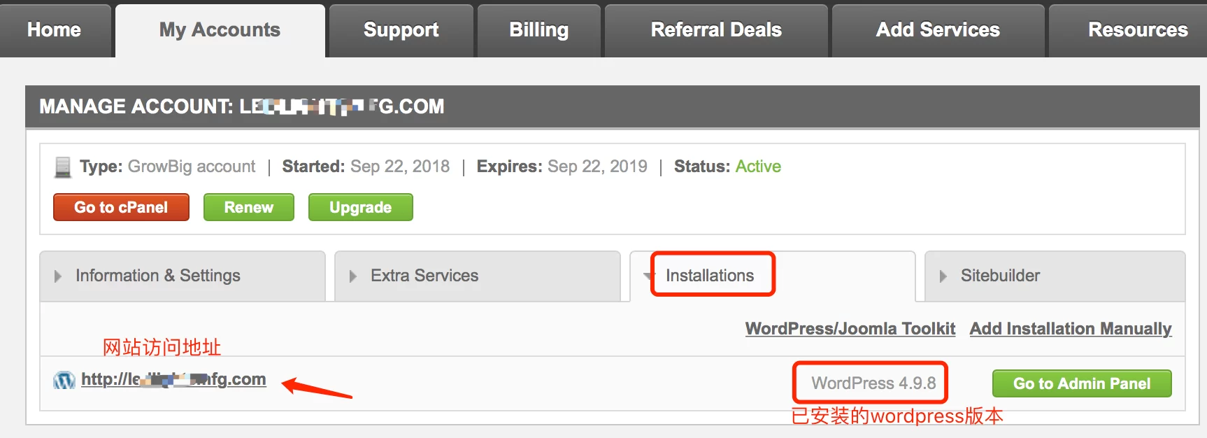 2026外贸建站主机推荐SiteGround取代Bluehost 16