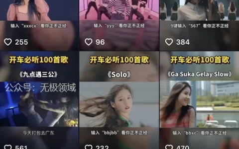 無腦量產5個短視頻賺錢攻略短平快【附素材、工具】