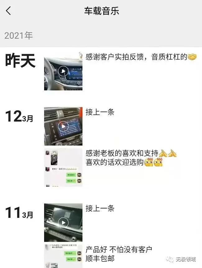 短視頻賺錢攻略