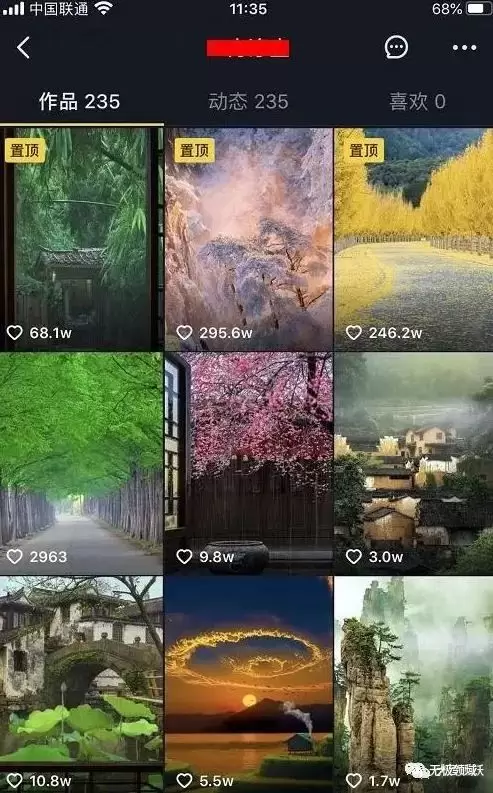 短視頻賺錢攻略