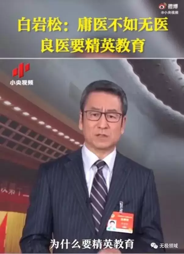 大國崛起讓他死