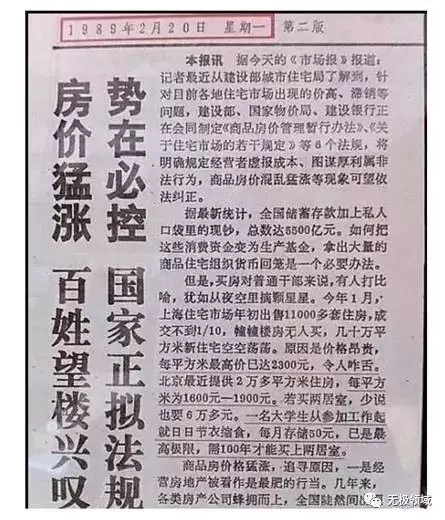 打明牌暴利，未来10年预判