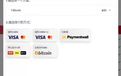 红色短裙遇上肉丝高跟鞋白皙双腿优雅身姿