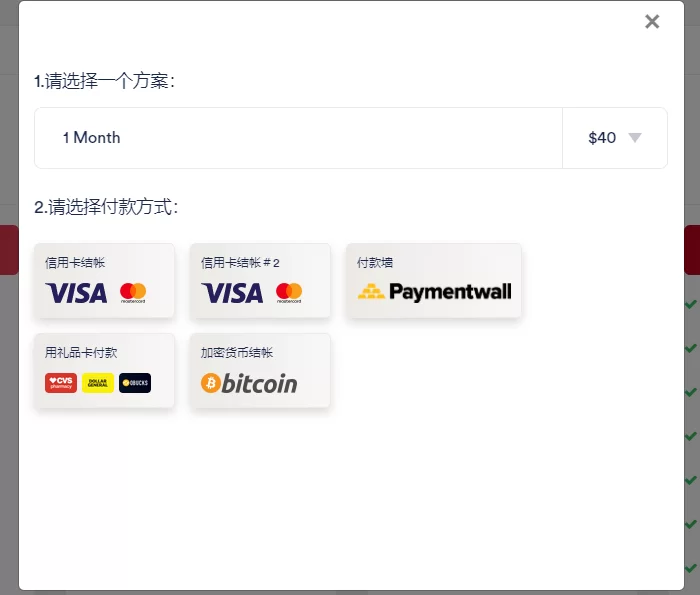 购买YouTube播放时长4000小时快速开通获利 10 购买YouTube播放时长4000小时快速开通获利 7