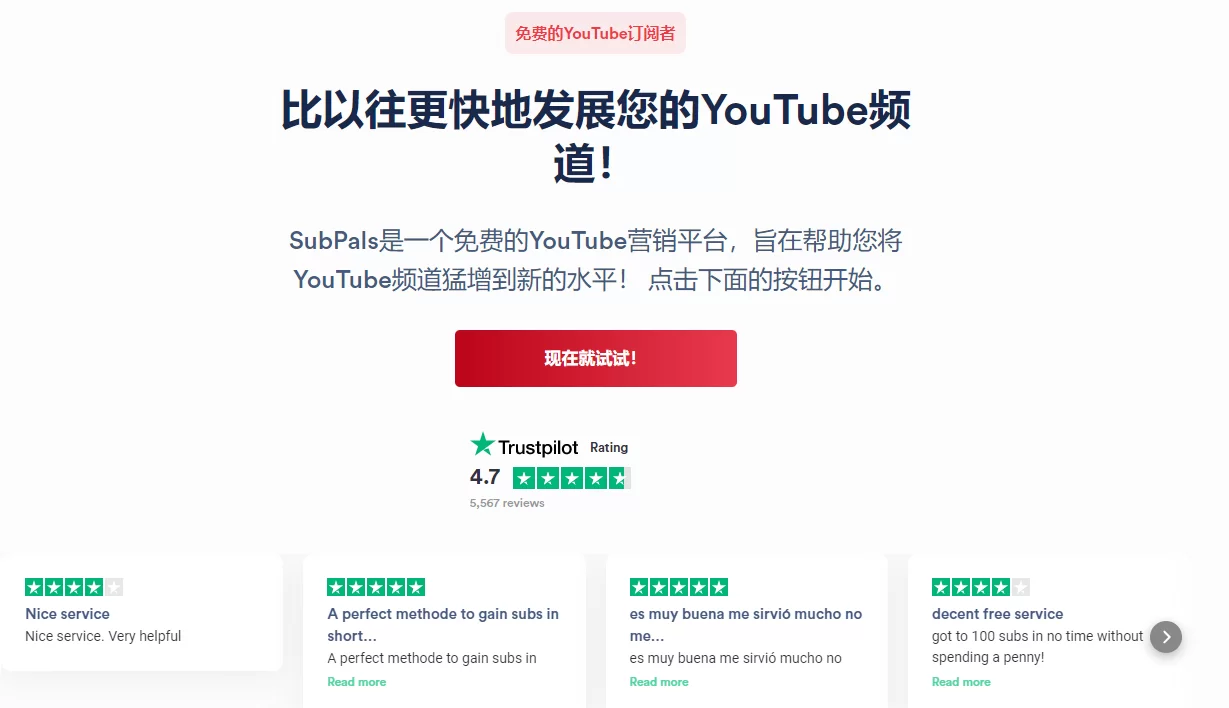 购买YouTube播放时长4000小时快速开通获利 4 购买YouTube播放时长4000小时快速开通获利 1