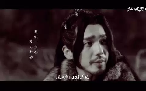 古惑仔江湖再见
