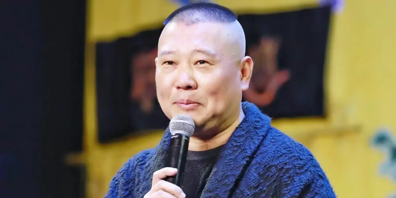 郭德纲人在江湖全文对骂宋祖德刘信达两兄弟