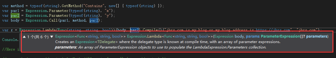 记录C# 构造Expression调用字符串Contains 犯的1个错误 3