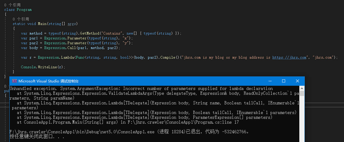 记录C# 构造Expression调用字符串Contains 犯的1个错误 1