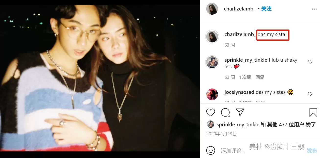 伊能静儿子女装出镜，变猫系少女真辣眼睛