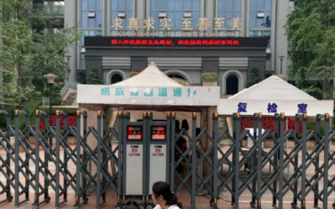 这张照片将会钉在成都49中的耻辱柱上（网文）