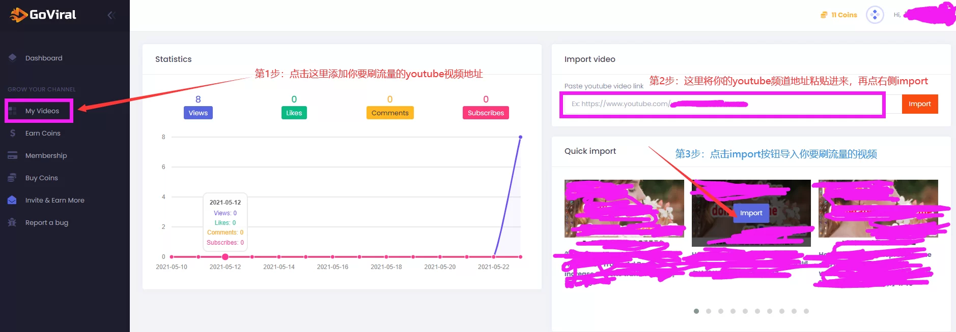 2026 最新免费增长youtube播放时长方法