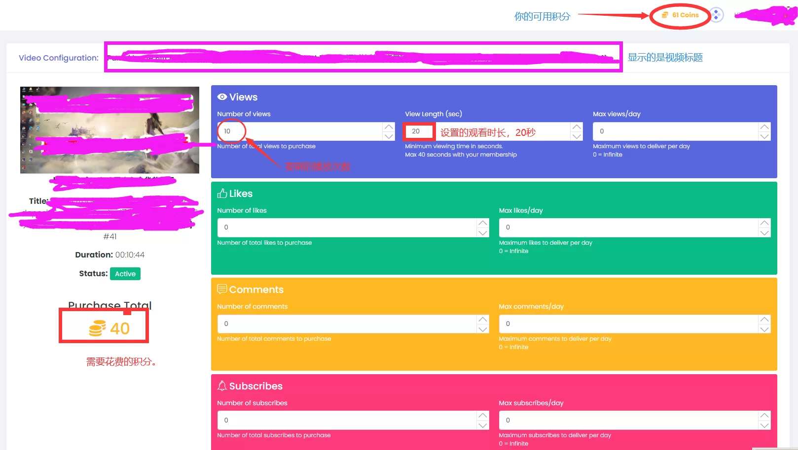 2026 最新免费增长youtube播放时长方法